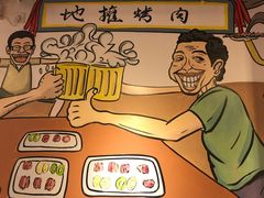 -英雄故事地摊烤肉(马驹桥店)