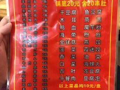 -刘一龙虾.烧烤(理工直营店)