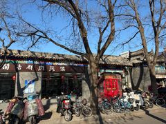 -东关吉祥西安腊汁肉夹馍(健德门店)