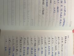-帝京日语(春熙路旗舰校区)