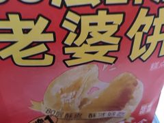 -味多美蛋糕(洋桥店)