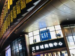 -北京清河万象汇