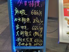 -老伙记海鲜码头(北滘店)
