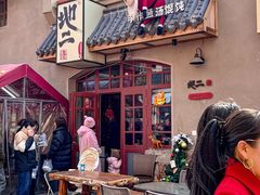 -地二手作鱼汤馄饨(上街里店)