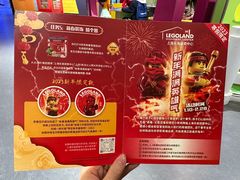 -上海乐高探索中心