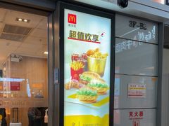 -麦当劳(上海虹桥站30B检票口楼上)
