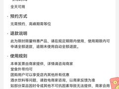 -锋记汕头小馆-猪肚火锅(华强北店)