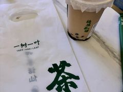 -一树一叶·福建茶档(石鼓路店)