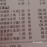 二探湘江里渔村