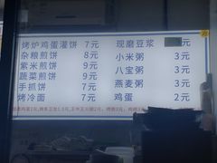 -包不同川湘家常菜(木樨园店)
