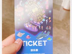 -三亚海昌梦幻海洋不夜城