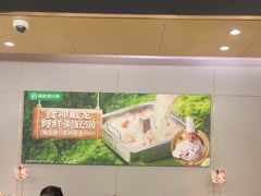 -海底捞火锅(青悦城店)