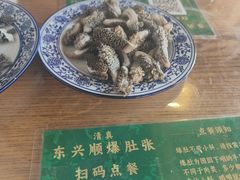 肚领儿-东兴顺爆肚张