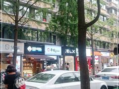 -奎星楼街