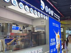 -煲珠公·老红糖珍珠奶茶(长宁龙之梦店)