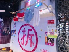 -马路牙子地桌烤肉(工体店)