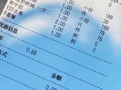 -新荣记(椒江店)