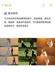 -花漾摄影优选工作室(东莞原创作品店)