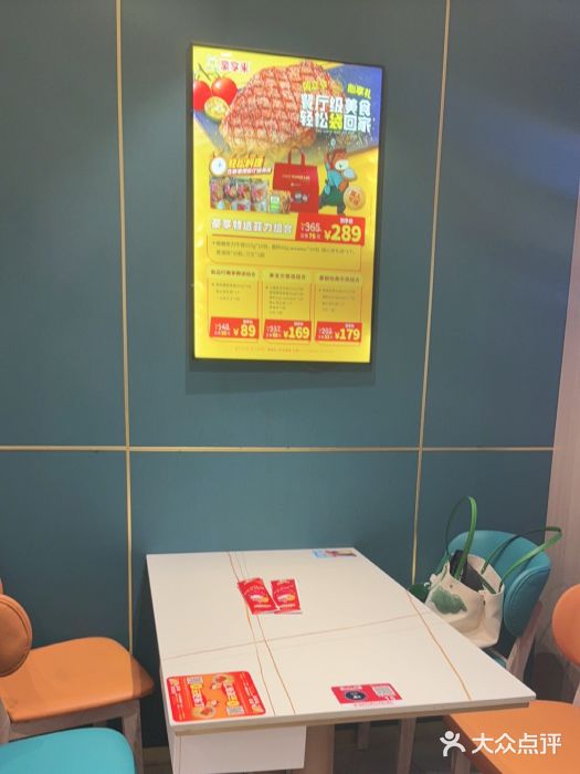 豪享来(我格广场店)图片