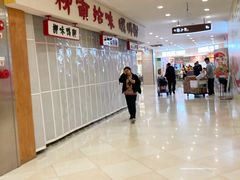 -光启城时尚购物中心