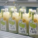 我终于也去get了奈雪油柑