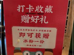 -蛙小侠(珠海华发商都店)