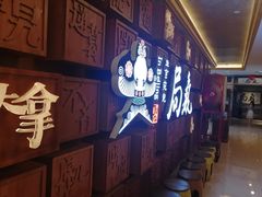 -局气 烤鸭·北京菜(光华路店)