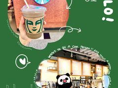 日式焙茶豆奶拿铁-星巴克(香港国际机场44号闸店)