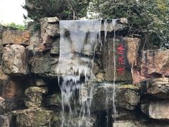 -杏花村文化旅游区