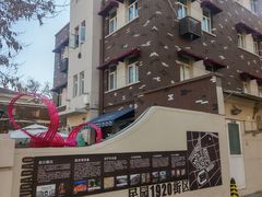 -天津五大道文化旅游区