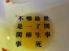 -禅泉冰粉(24城店)