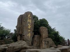 -缥缈峰景区