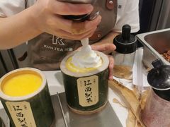 -KUNCHA鲲茶·江西制茶(铜锣湾店)