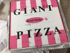 -宅恩特披萨(百汇城店)