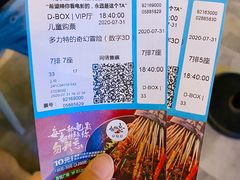 -吾悦广场(南京鼓楼店)