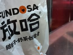 -放哈·甜醅子奶茶创造者(正宁路店)