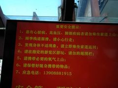 -玉龙雪山游客服务中心