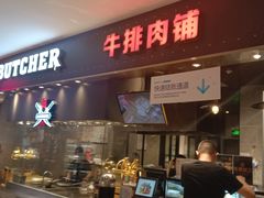 -盒马鲜生(首义店)
