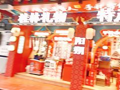 -捶糖帮桂林特产伴手礼(西街店)