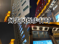 -上海锦江金门大酒店