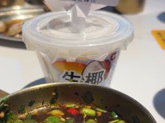 -琥珀川糟粕醋火锅(慈云寺店)