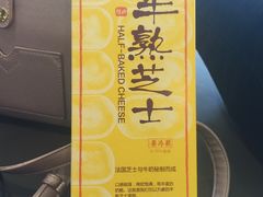 -好利来(阜成门店)