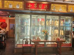 -上海第一八佰伴