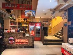 -辣得叫湘菜(四明店)