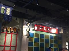 -十六蒲(桂林路店)