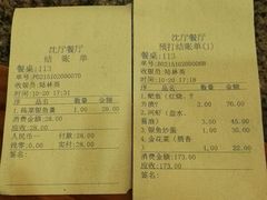 -沈厅酒家(周庄店)