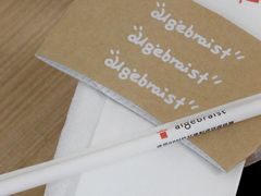 -代数学家algebraist(东吴龙湖天街店)