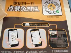 -真功夫(北京路步行街店)