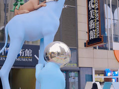 -华熙LIVE·528