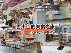 -哆喀美食广场(虎丘婚纱城店)